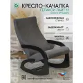 Кресло-качалка взрослое для дома и дачи, цвет серый