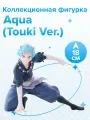Фигурка аниме Звездное дитя Oshi no Ko Аква Aqua (Touki Ver.) 18см 96916