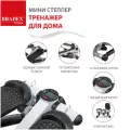Степпер Bradex SF 0576, классический, мини