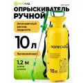 Опрыскиватель полесад ОР-10Л, шланг 1.2 м, экономичный расход