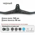 SYNCROS Полностью карбоновый, матовый T800, интегрированный вынос руля MTB -17 градусов, 90 мм, Содержит крепление для компьютера