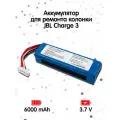 Аккумулятор для ремонта колонки JBL Charge 3 (320SL)