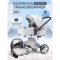 Детская коляска трансформер 3 в 1 BibiKids 608 для новорожденных до 3-х лет 2025 Полный комплект