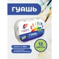 Гуашь 12 цветов по 20мл Луч Классика, в баночках, в контейнере