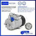 Компрессор кондиционера 24V, Iskramotor IMC107113 для дв. Mercedes OM460LA, РСМ-1401, РСМ-1403, РСМ-181 (TORUM-750 и TORUM 785), КамАЗ-5490, Mercedes-Benz Axor, аналоги A4572300111, A5412300228, 4572300111