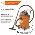 Пылесос DAEWOO DAVC 6025L, сухая и влажная уборка, 2500Вт, 60л
