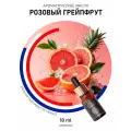 Ароматическое масло Розовый грейпфрут AROMAKO 10 мл, для увлажнителя воздуха, диффузора, ароматерапии, ароматизация дома