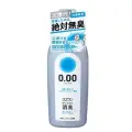 LION Кондиционер для белья SOFLAN Premium Deodorizer Ultra Zero-0.00 Кристальное мыло 530 мл.