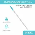 Рукоятка телескопическая алюминиевая 239 см INTEX