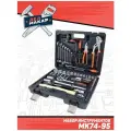 Набор инструментов Дед Макар МК74-95, 74 шт