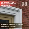 Наличник 170х55х1200 мм