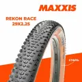 Покрышка для велосипеда 29x2.25 MAXXIS REKON RACE EXO 60TPI