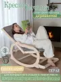 Кресло-качалка деревянная для отдыха дом балкон дача