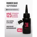 База для ногтей каучуковая прозрачная Rubber гель лак 40мл