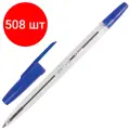 Комплект 508 шт, Ручка шариковая BRAUBERG Line, синяя, корпус прозрачный, узел 1 мм, линия письма 0.5 мм, 141097