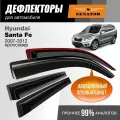 Дефлекторы окон Senator Hyundai Sante Fe 2 (Хендай Санта Фе 2) 2007-2012 г. в, кроссовер, накладные, 4шт