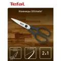 Ножницы кухонные Tefal K1701374, черный, нержавеющая сталь, с орехоколом