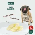 Лакомство для собак Titbit Ухо баранье, 200 г