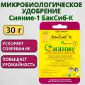 Микробиологическое удобрение Сияние-1 БакСиб-К 10 шт