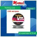 Монофильная леска для рыбалки Momoi Trolling Line 0,31 мм, 9,5 кг, 150 м, прозрачная, 5 штук