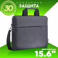 Сумка для ноутбука Defender Chic 15.6 серый, карман