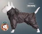 Дождевик-комбинезон для американского стаффордширского терьера кобеля, повышенной прочности, цвет серый