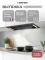 Вытяжка полновстраиваемая MEFERI INBOX60BK GLASS POWER
