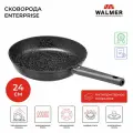 Сковорода Walmer Enterprise, 24 см, цвет черный