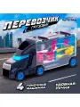Грузовик «Перевозчик», с машинками 4 шт.
