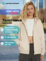 Толстовка MATRIX SPORT MSF Hooded knitted jumpers full zip, размер 42-44, , кремовый