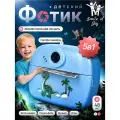 Детский фотоаппарат с моментальной печатью, MP3 плеер, игры, две камеры, синий