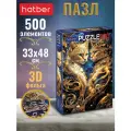 Пазл Hatber Premium LUX 500 элементов 330х480 мм, матовая ламинация, 3D фольга -Магические коты-