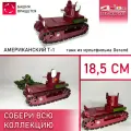 Танк Т-1 Американский легко бронированный, по мультику КВ44 (Геранд)