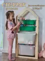 Детский стеллаж Boxly для контейнеров труфаст, 5 полок, фанера