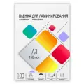 Пленка для ламинирования гелеос LPA3-150, A3, 150 мкм, глянцевая