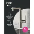 Смеситель для кухни с фильтром и выдвижным изливом IDDIS Пьюр (Pure) PURBNPFi05N сатин