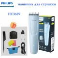 Бритва Philips HC3689, домашняя машинка для стрижки, светло-голубая