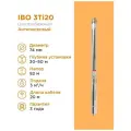 Насос глубинный скважинный IBO 3ti20 каб. 20м. 3 м3/ч, насос для скважины 32-52м