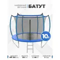 Батут каркасный с сеткой , батут детский , PLANK 10ft internal BLUE диаметр 305 см, батут уличный синий