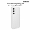 Чехол Samsung для Galaxy S24+ Shield Case S24+ светло-серый