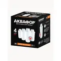 Комплект модулей Аквафор А6, для кувшинов, для жесткой воды, 8 шт.