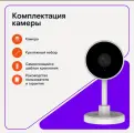 Камера видеонаблюдения IPC-C22E-S2 v2 Wi-Fi, для дома, с датчиком движения