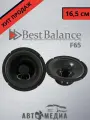 Автомобильные колонки Best Balance F65 (комплект 2 шт)