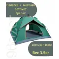 Палатка 4-местная автоматическая 2067