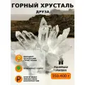 Горный хрусталь Друза 350 - 400 г.