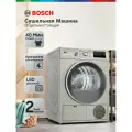 Bosch Сушильная машина c инвертором WTN86212ME, Серия 4, загрузка 8 кг, 13 программ, ворсовый фильтр, серая