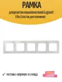 Рамка для розеток и выключателей Legrand Etika 5 постов, цвет алюминий