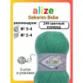 Пряжа ALIZE SEKERIM BEBE светлый-изумруд (249), 5 шт