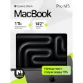 Ноутбук Apple MacBook Pro 14.2 (M5 10c CPU, 10c GPU, 2025) 16GB, SSD 1TB, Space Black (Черный), MDE14