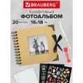 Фотоальбом, альбом для фото семейный детский для новорожденных, подарочный набор 16х18 см 20 черных листов крафт, уголки/стикеры/ручка/клей, Brauberg Black & Kraft, 880652